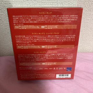 ライオンキング トリロジーの通販 by のん's shop|ラクマ