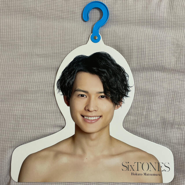 Johnny's(ジャニーズ)の松村北斗 フォトハンガー エンタメ/ホビーのタレントグッズ(アイドルグッズ)の商品写真