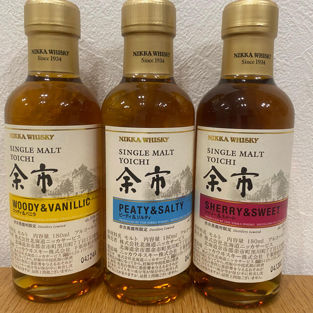 【ニッカ余市蒸留所限定】シングルモルト余市 180ml×3種類　ウイスキー