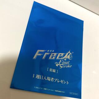 Free! 入場者プレゼント 七瀬遙(その他)