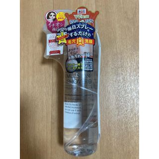 ミズハシホジュドウセイヤク(水橋保寿堂製薬)のエマルジョンリムーバー 200ml(クレンジング/メイク落とし)