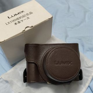 パナソニック(Panasonic)のLUMIX LX100 成約記念品 本革ケース(ケース/バッグ)