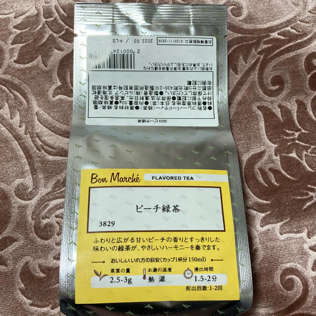 LUPICIA(ルピシア)のルピシア　ピーチ緑茶　50g コスメ/美容のコスメ/美容 その他(その他)の商品写真