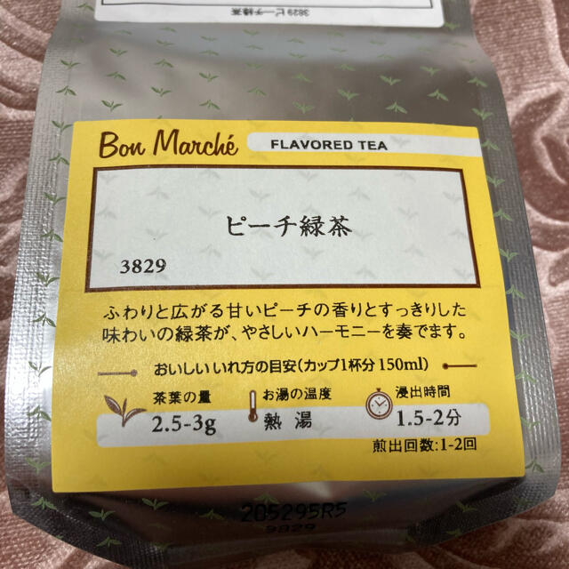 LUPICIA(ルピシア)のルピシア　ピーチ緑茶　50g コスメ/美容のコスメ/美容 その他(その他)の商品写真