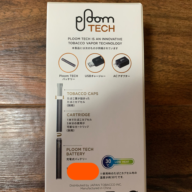 【新品】Ploom TECH、TECH +、TECH+with セット 2