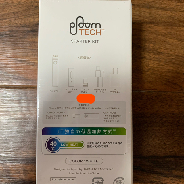 【新品】Ploom TECH、TECH +、TECH+with セット 4