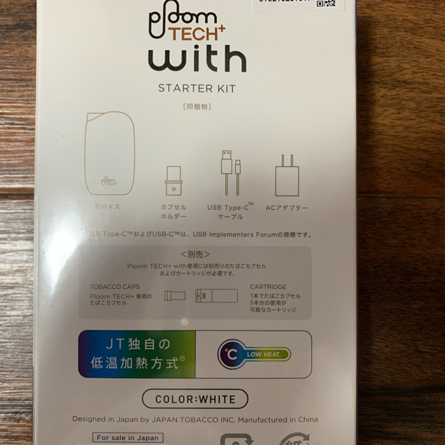 【新品】Ploom TECH、TECH +、TECH+with セット 6