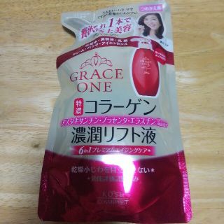 コーセーコスメポート(KOSE COSMEPORT)のグレイス ワン 濃潤リフト液 つめかえ(200ml)⚠️簡易発送⚠️(化粧水/ローション)