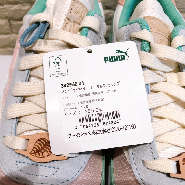 ファッションなデザイン アニマル クロッシング あつ森 あつもり