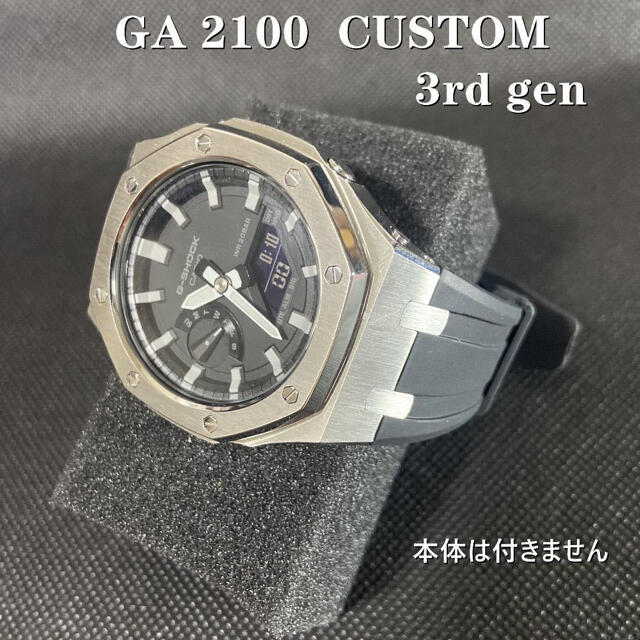 G-SHOCK(ジーショック)のGA2100 カスタム ベゼル&ベルトセット メンズの時計(金属ベルト)の商品写真