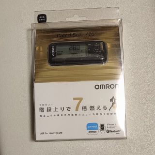 オムロン(OMRON)の活動量計 カロリスキャン Calori Scan 405T(ウォーキング)