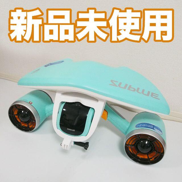 【新品未使用】【送料込み】SUBLUE WhiteShark Mix スポーツ/アウトドアのスポーツ/アウトドア その他(マリン/スイミング)の商品写真