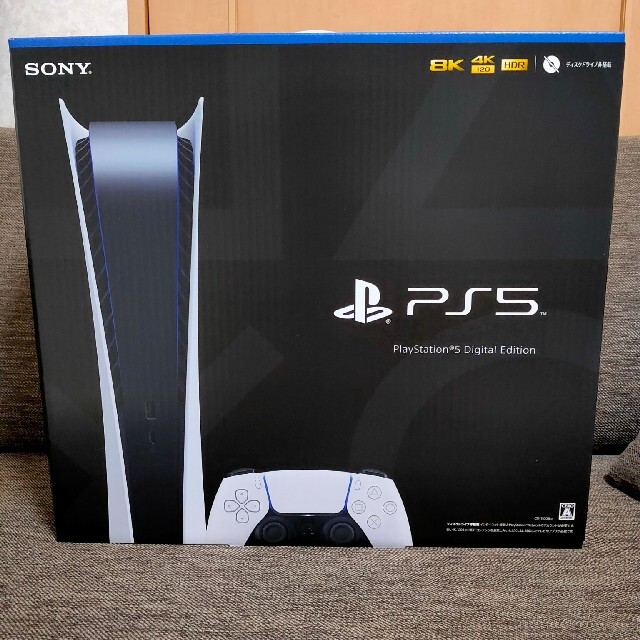 新品未開封　PlayStation5 デジタルエディション