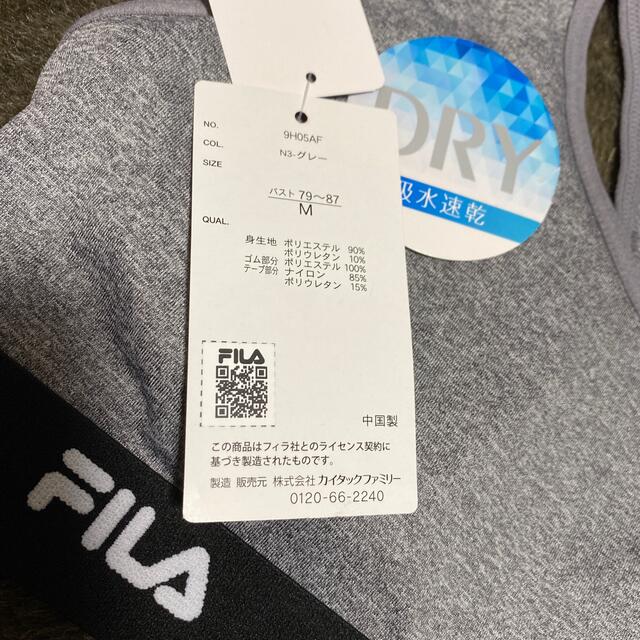 FILA(フィラ)の新品　フィラ　スポーツブラ　M スポーツ/アウトドアのトレーニング/エクササイズ(ヨガ)の商品写真