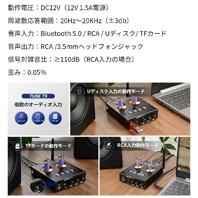 AIYIMA TUBE-T9 真空管プリアンプ　アンプ　オペアンプ交換可 5