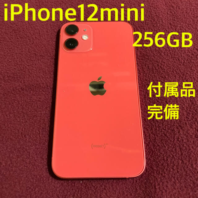 iPhone12miniカラー本日まで iPhone12 mini 256GB PRODUCT RED 本体