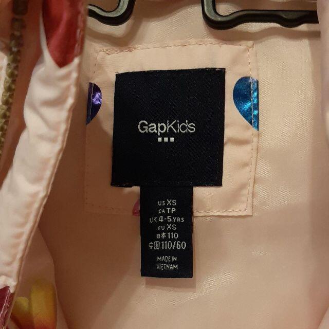 GAP Kids(ギャップキッズ)のGap Kids 女の子　ベストジャケット　110cm キッズ/ベビー/マタニティのキッズ服女の子用(90cm~)(ジャケット/上着)の商品写真