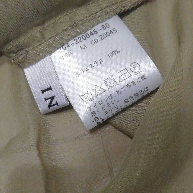 INGNI(イング)のINGNI シアーバンドカラーシャツ ピスタチオカラー レディースのトップス(シャツ/ブラウス(長袖/七分))の商品写真