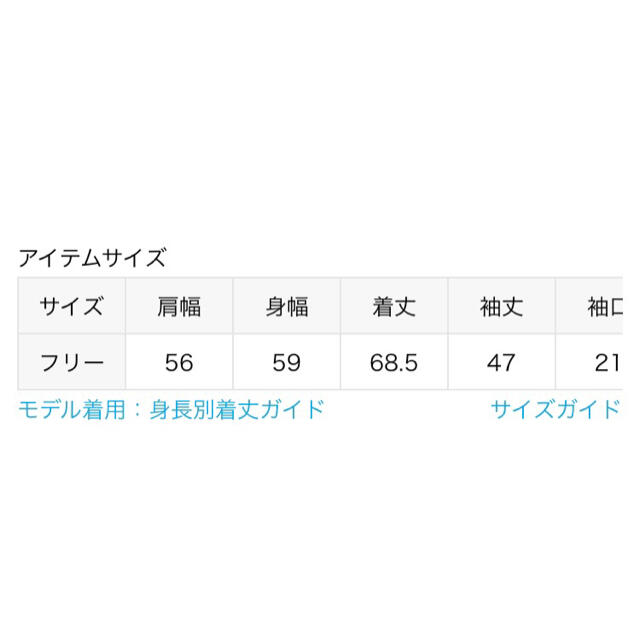 DEUXIEME CLASSE - 【新品未使用タグ付き】☆ドゥーズィエム DEUXIEME CLASSE - 【新品未使用タグ付き】☆ドゥーズィエム