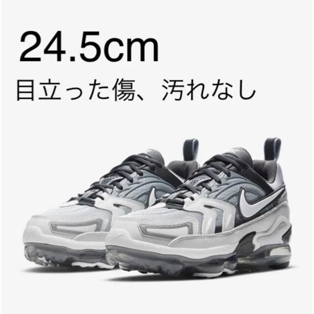 NIKE(ナイキ)のナイキ エア ヴェイパーマックス エヴォ 24.5cm メンズの靴/シューズ(スニーカー)の商品写真