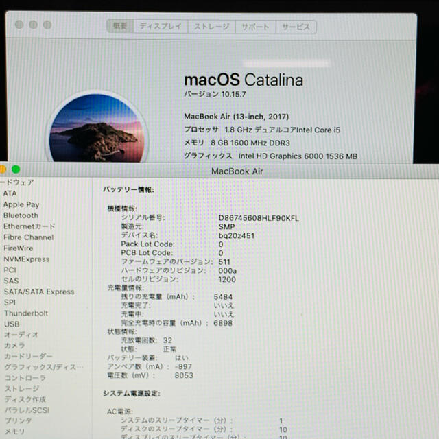 MacBook Air 2017 13インチ Office 2019 付き