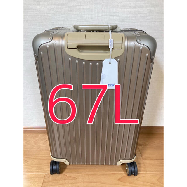 新品 RIMOWA リモワ スーツケース トパーズ チタニウム 67L