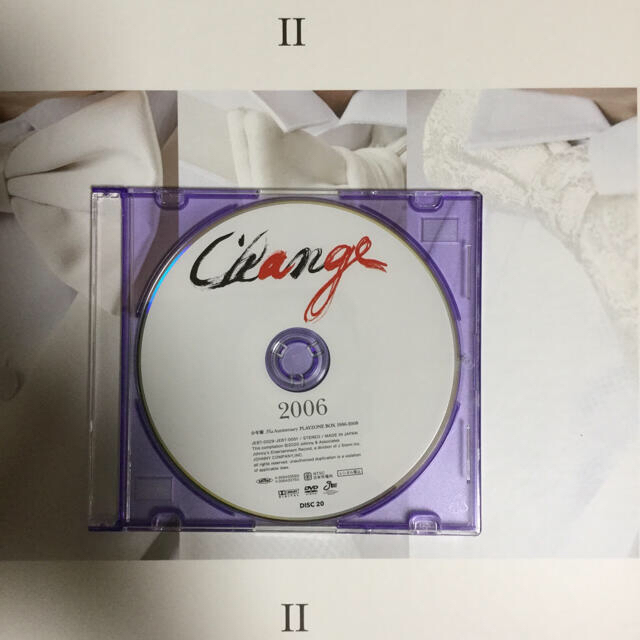 少年隊 PLAYZONE ｢Change｣ 2006 ｢change2｣2007