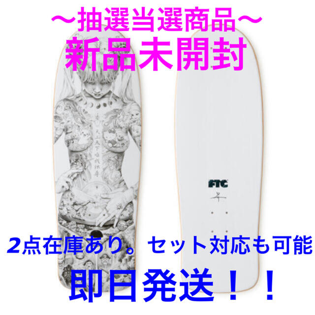 FTC(エフティーシー)のFTC x SHOHEI OTOMO "HEISEI MARY" DECK  スポーツ/アウトドアのスポーツ/アウトドア その他(スケートボード)の商品写真