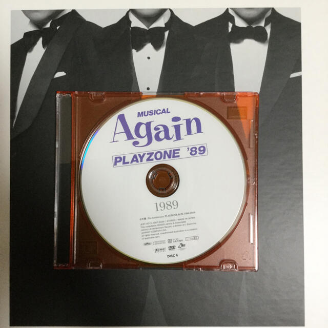 少年隊 PLAYZONE ｢Again｣ 1989