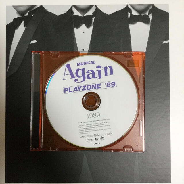 少年隊(ショウネンタイ)の少年隊 PLAYZONE ｢Again｣ 1989 エンタメ/ホビーのDVD/ブルーレイ(舞台/ミュージカル)の商品写真