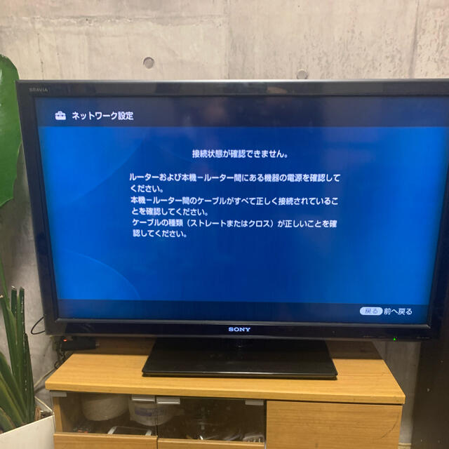 SONY - SONY BRAVIA 40型 KDL40W5 ジャンクの通販 by グリーンウッド's