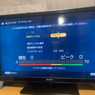 SONY - SONY BRAVIA 40型 KDL40W5 ジャンクの通販 by グリーンウッド's