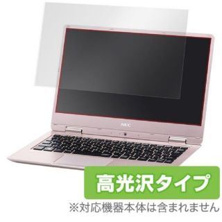 【5枚•送料無料】液晶保護フィルム 14インチ 反射防止 光沢(保護フィルム)