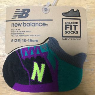 ニューバランス(New Balance)の☆KOHATO様専用☆🙇‍♀️🌈✨(靴下/タイツ)