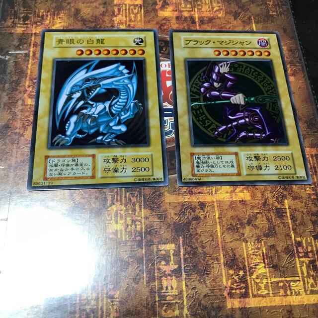 遊戯王 青眼の白龍 ブラック・マジシャン　ステンレス