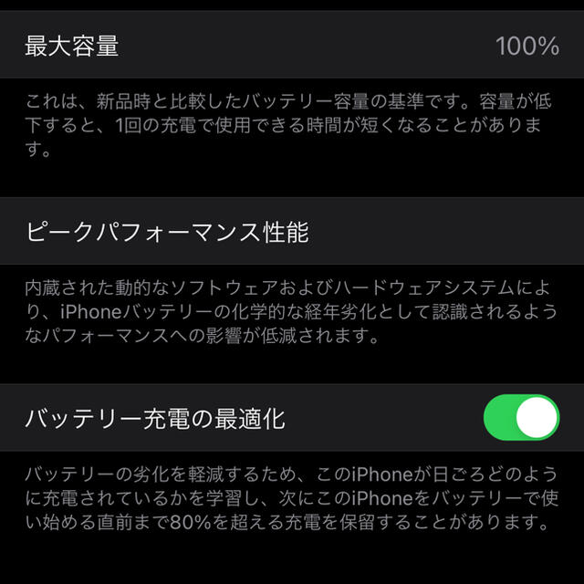 Apple(アップル)の✨美品✨iPhone12pro simフリー256GBパシフィックブルー スマホ/家電/カメラのスマートフォン/携帯電話(スマートフォン本体)の商品写真