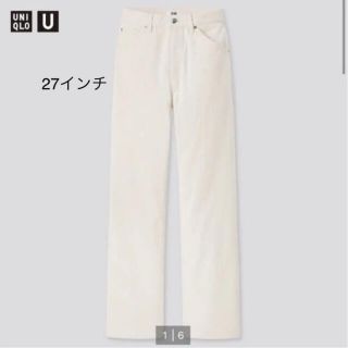 ユニクロ(UNIQLO)のユニクロ　ハイライズボーイフレンドジーンズ 27(デニム/ジーンズ)