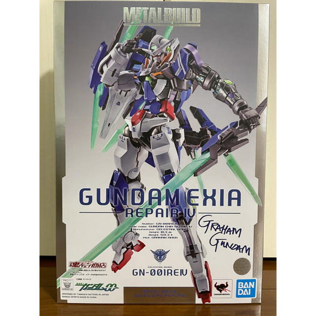 新品未開封 METAL BUILD ガンダムエクシア リペアIV　メタルビルド