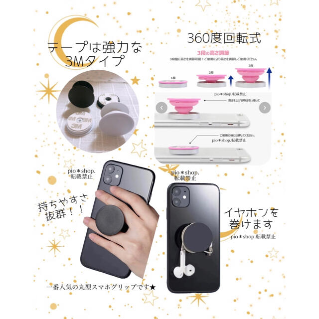 丸型 白色 スマホグリップ ポップソケット スマホ/家電/カメラのスマホアクセサリー(その他)の商品写真