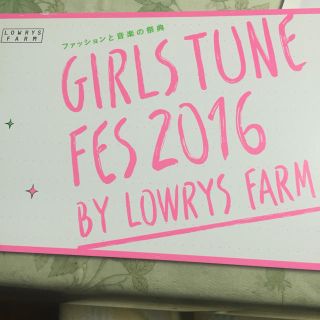 ローリーズファーム(LOWRYS FARM)のローリーズガールズチューンフェスチケット(その他)