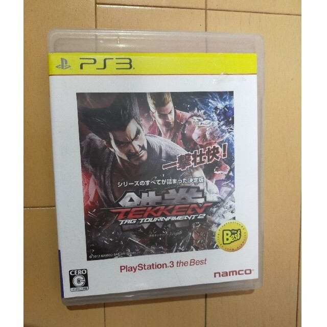 鉄拳タッグトーナメント2（PlayStation 3 the Best） PS3 エンタメ/ホビーのゲームソフト/ゲーム機本体(家庭用ゲームソフト)の商品写真