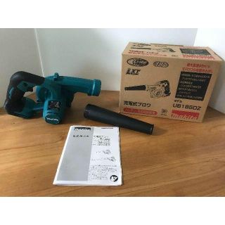 マキタ(Makita)の新品　未使用品　makita マキタ 純正　ブロアー　UB185DZ 本体のみ(メンテナンス用品)