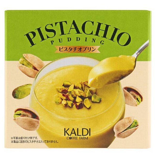 KALDI(カルディ)のピスタチオプリン 食品/飲料/酒の食品(菓子/デザート)の商品写真