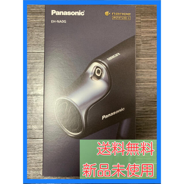 Panasonic ナノケア ヘアードライヤー EH-NA0G-A 仕入れ - ihealthcoach.ie