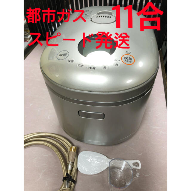 サイズ交換OK】 リンナイ 純正部品 077-235-000 炊飯内釜 10合 ガス炊飯器 専用 リンナイ Rinnai 077-189-000 炊飯内釜 10合 リンナイ ガス炊飯器 部品 純正ガス炊飯器専用部品