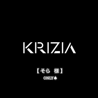 クリツィア(KRIZIA)のそら  様　専用 ♠︎(ハンドバッグ)