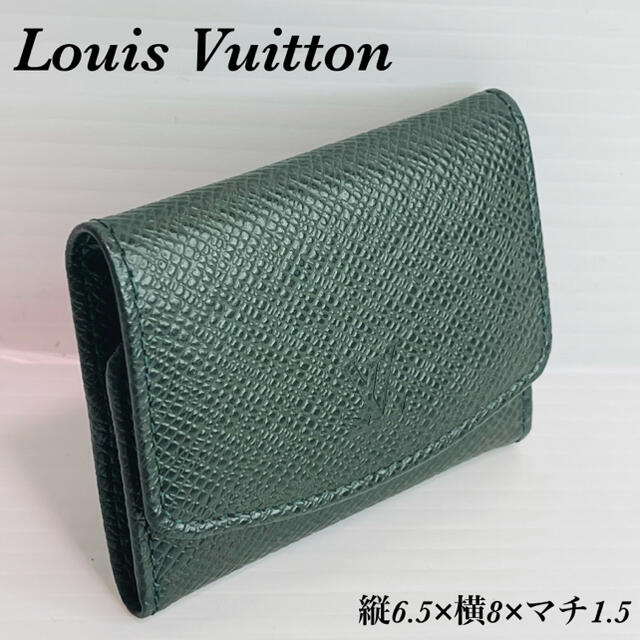 LOUIS VUITTON(ルイヴィトン)の(極美品！)ルイヴィトン タイガ カフスケース　シリアル有り メンズのファッション小物(その他)の商品写真