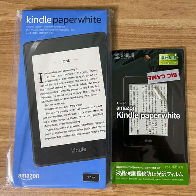 Kindle Paperwhite wifi 32GB 広告なし 10世代 驚きの価格 www.toyotec.com