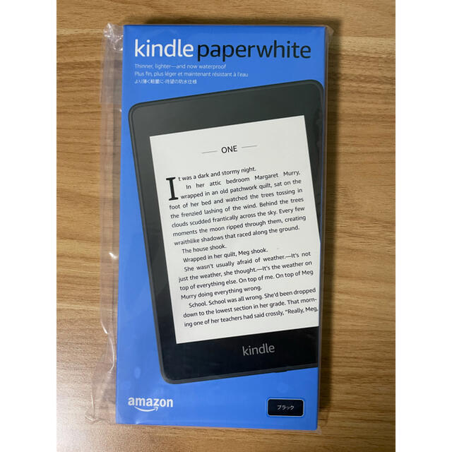 Kindle Paperwhite wifi 32GB 広告なし 10世代  スマホ/家電/カメラのPC/タブレット(電子ブックリーダー)の商品写真