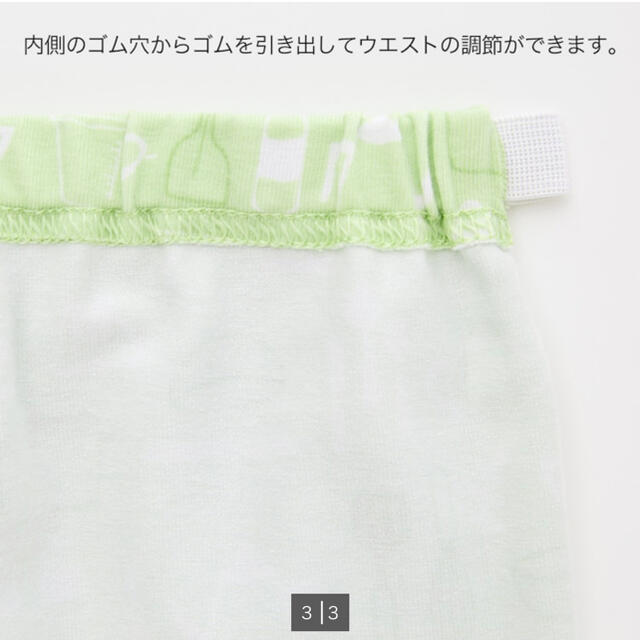 UNIQLO(ユニクロ)のユニクロ ベビーレギンス（10分丈）LIGHT GREEN 80cm キッズ/ベビー/マタニティのキッズ服男の子用(90cm~)(パンツ/スパッツ)の商品写真